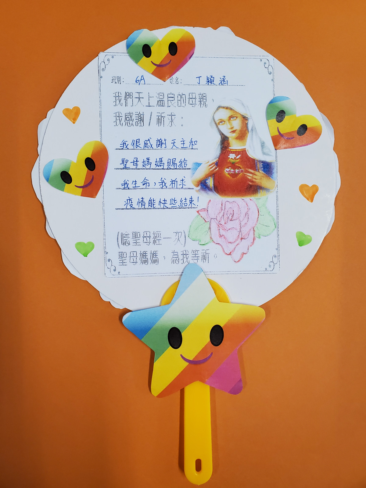 1A林詩齊